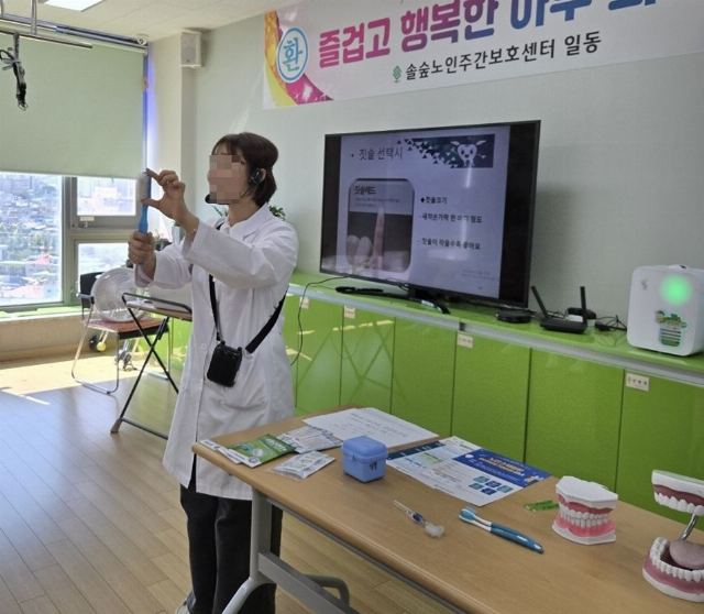 (주)솔숲노인복지센터 2026-10-05