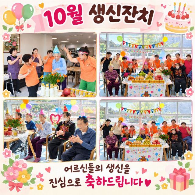 영호노인전문요양원 2026-10-05
