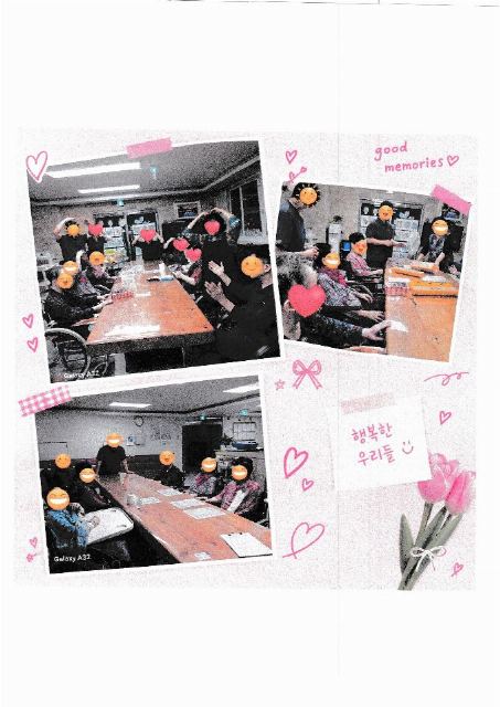 예심요양원 2026-10-05