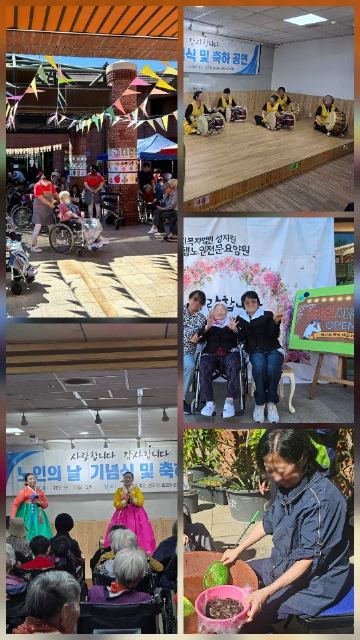 효행노인전문요양원 2026-10-06