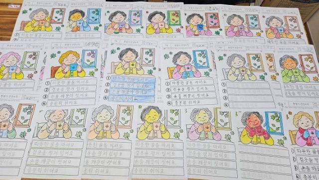 남가람 노인 통합지원센터 2026-10-06