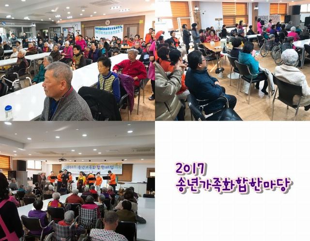 나이팅게일과 천사들 시니어빌 2018-03-07
