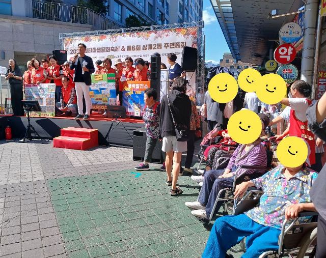 노원요양복지원 2026-10-06