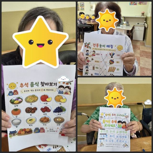 흰돌요양센터(목제관) 2026-10-06