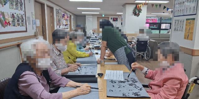 '효원'데이케어센터 2026-10-07