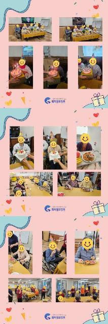 해피빌요양원 2026-10-07