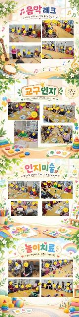 해피빌요양원 2026-10-07