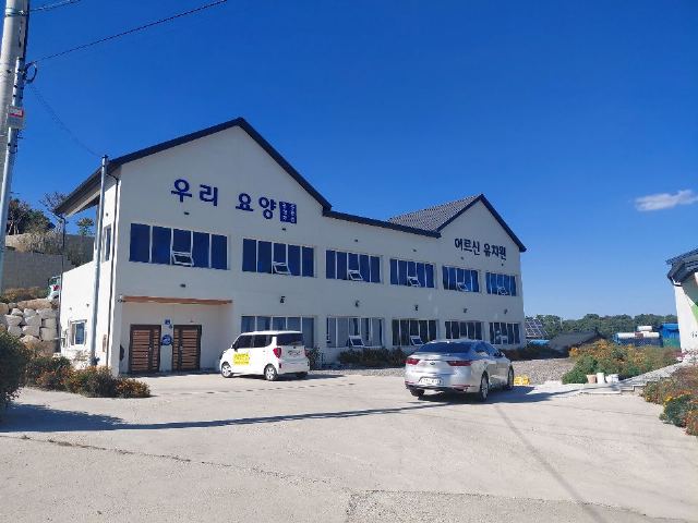 우리노인요양공동생활가정 2026-10-07