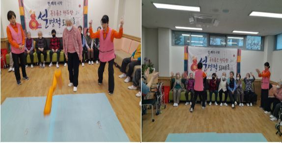 판교봉은주간보호센터 2026-10-08