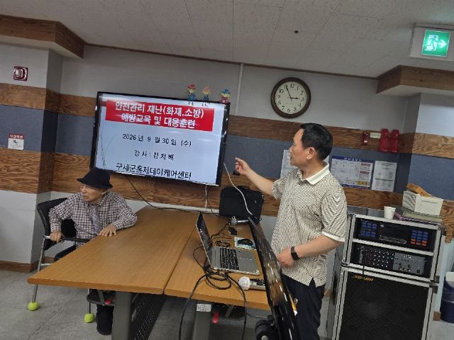 구세군홍제데이케어센터 2026-10-08