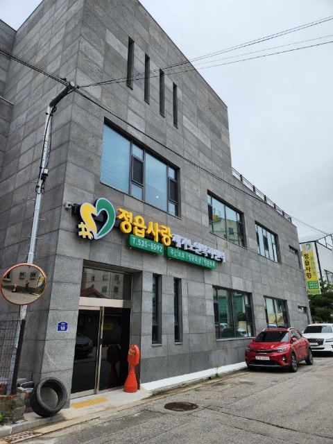 정읍사랑재가노인복지센터 2024-10-29