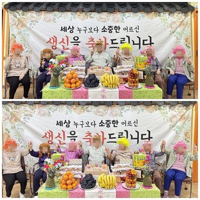 나무그늘 주간보호센터 2026-10-08