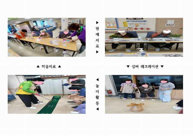 삼육서울병원재가노인복지센터 2026-10-08