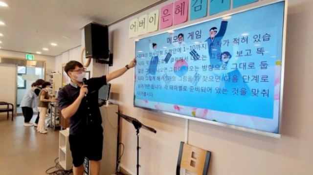 센텀라파 주간보호센터 2023-12-18