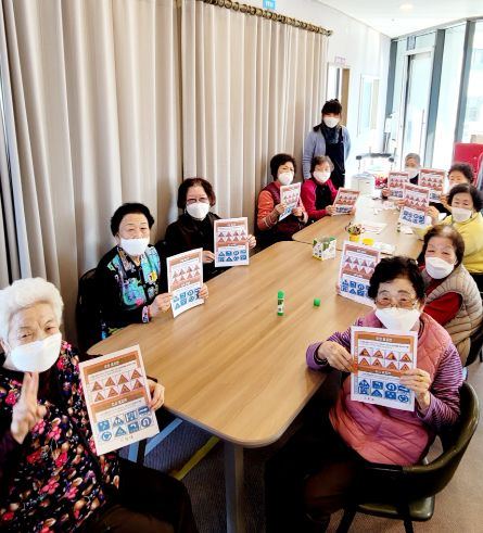 센텀라파 주간보호센터 2023-12-18