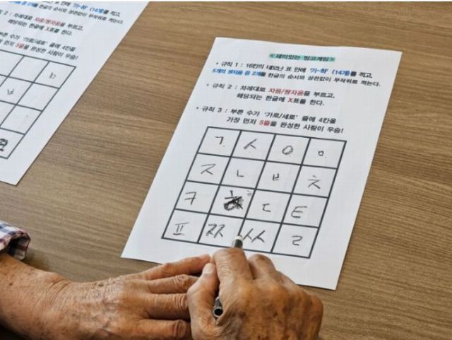 센텀라파 주간보호센터 2023-12-18