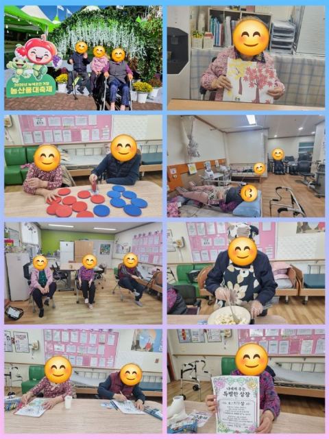 거창노인전문요양원 재가복지센터 2026-10-08