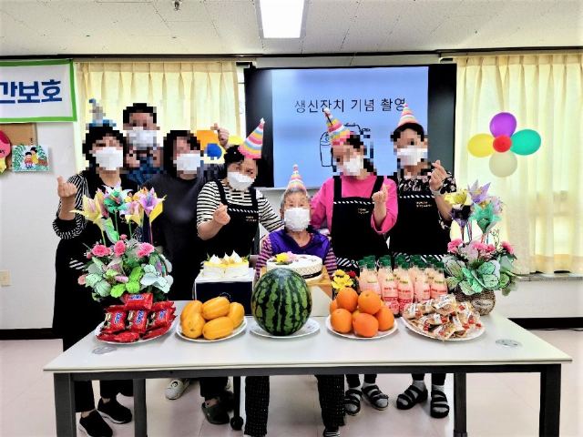 성남 행복한 주야간보호센터 2022-11-24