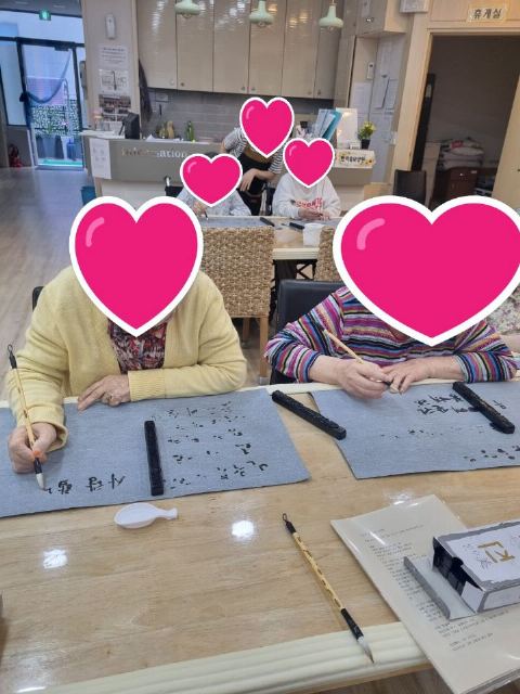 민락휴요양원 아트플레이/붓으로 피어나는 ...