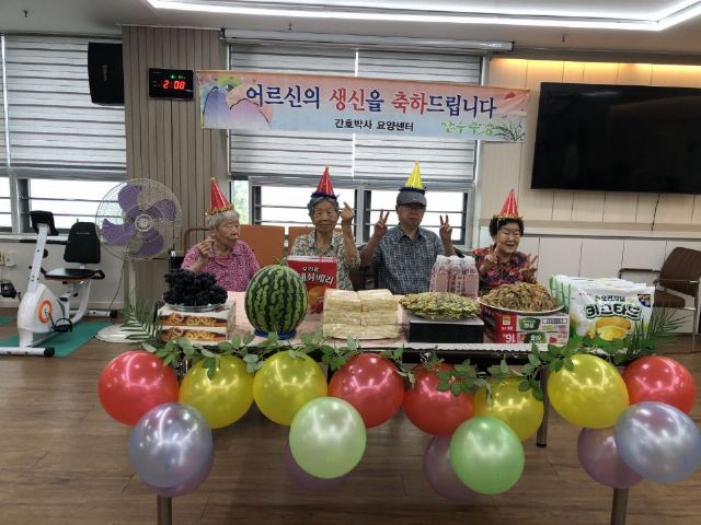 간호박사요양센터 2026-10-08