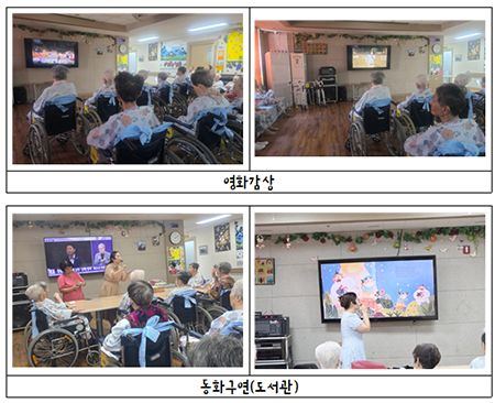 고령영생요양원 2026-10-09