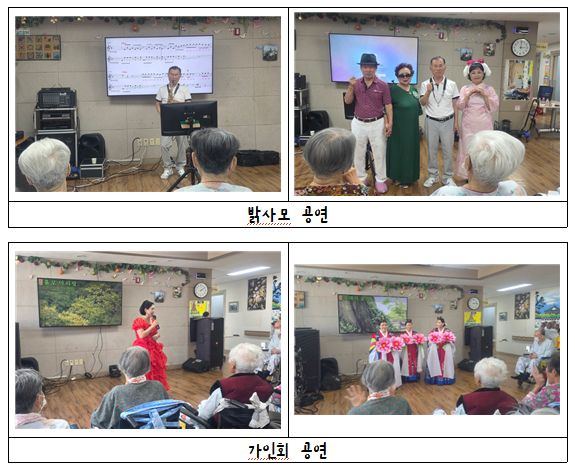 고령영생요양원 2026-10-09
