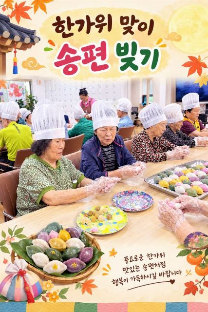 중부주야간보호센터 2026-09-23