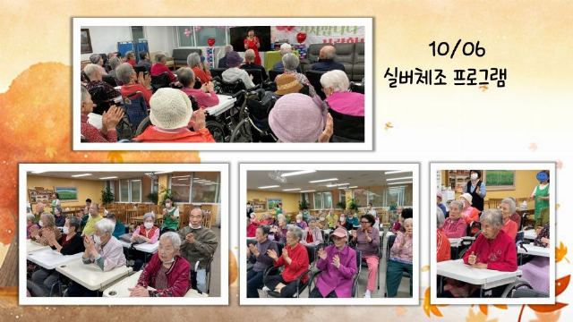 노블레스 요양원 2026-10-10
