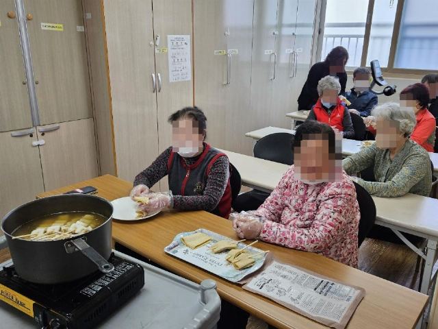 삼양소규모노인종합센터 2026-04-13