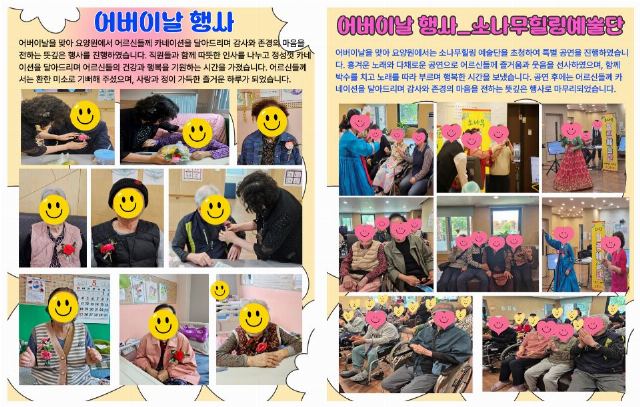 길요양원 2026-05-14