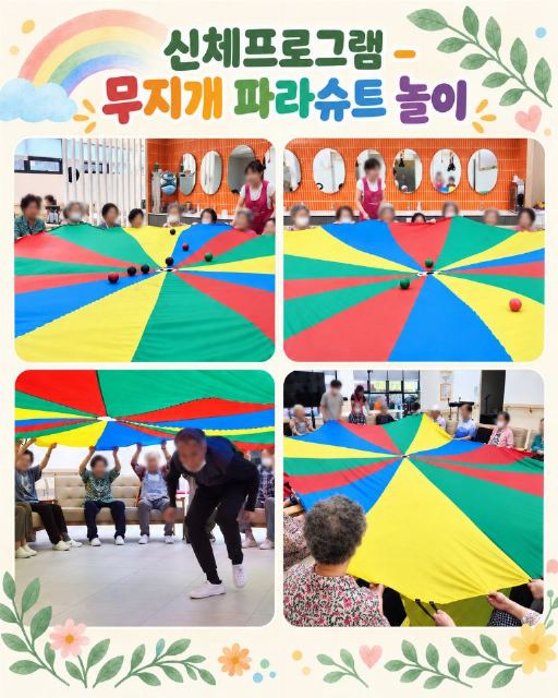 아모르범어재활주간보호센터 2026-10-11