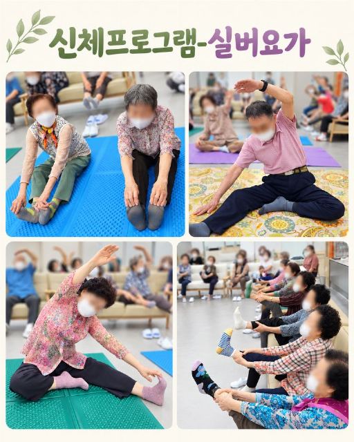 아모르범어재활주간보호센터 2026-10-11