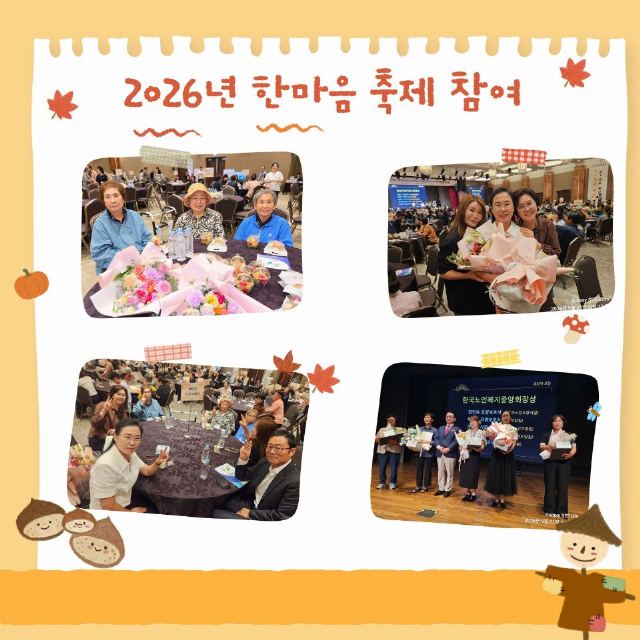 예산군노인요양원 2026-10-11