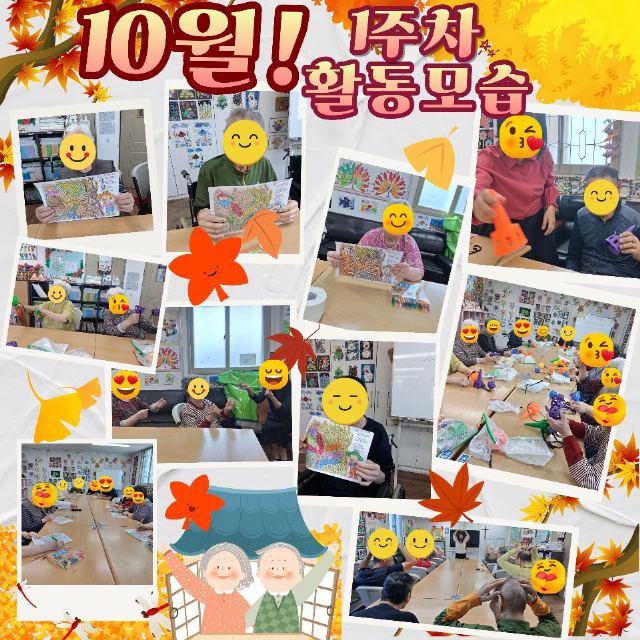 VIP요양원 2026-10-12