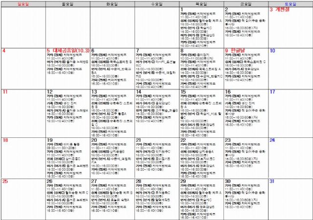 세종해밀 요양원 2026-10-12