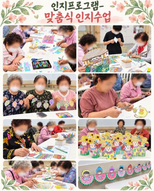 아모르범어재활주간보호센터 2026-10-12