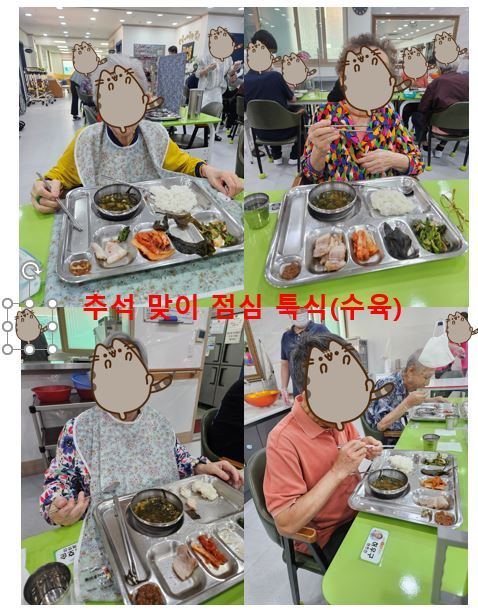 진주어르신행복학교재가센터 2026-10-12