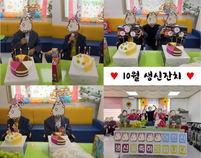 진주어르신행복학교재가센터 2026-10-12