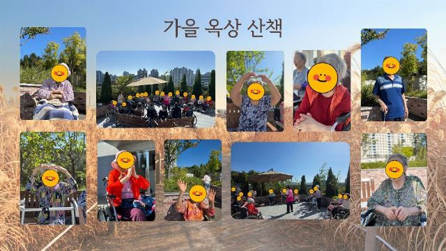 실버스테이트요양원 2026-10-12