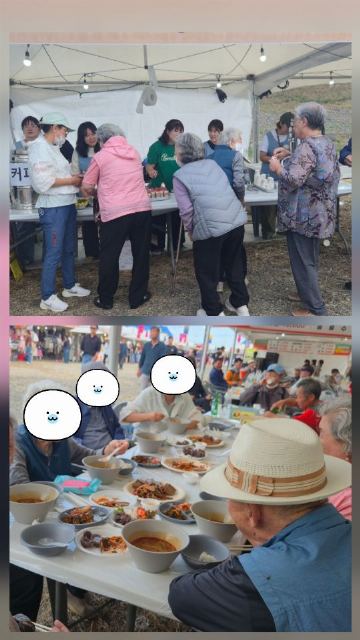 어버이 주간보호센터 2026-10-12