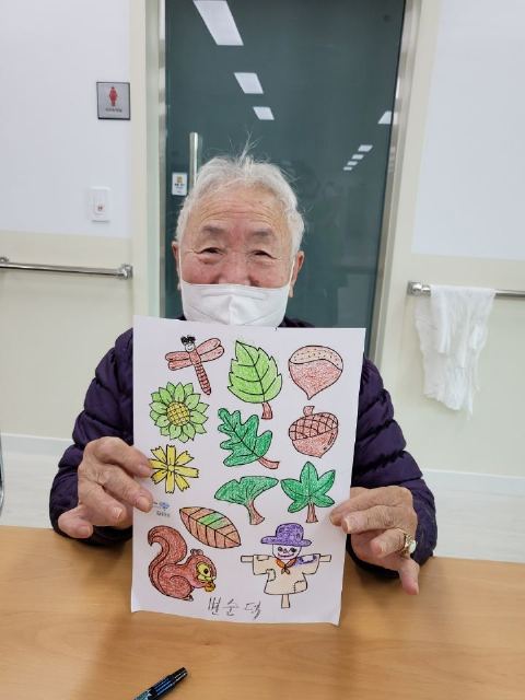 내고향실버타운 주간보호센터 2022-11-03