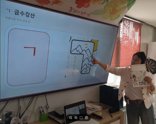 가정처럼주야간보호센터 [가정처럼 주야간보호센터 ...