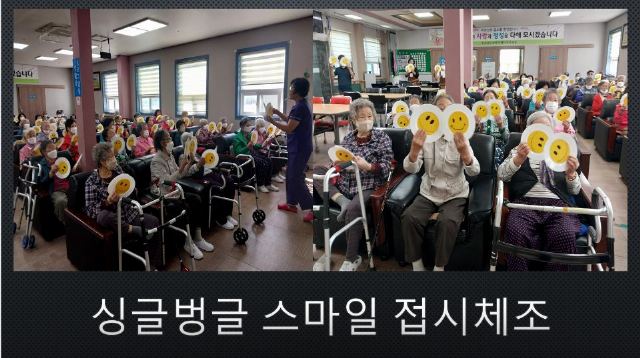 우리들노인복지센터 2026-10-12