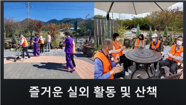 우리들노인복지센터 2026-10-12