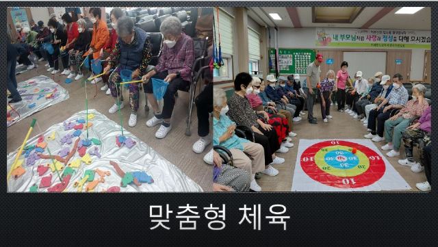 우리들노인복지센터 2026-10-12