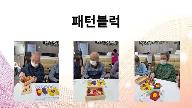효성실버요양원 2026-10-13
