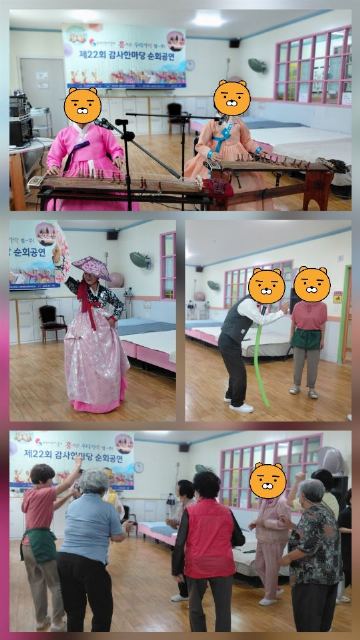 어버이 주간보호센터 2026-10-13