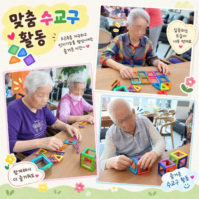영호노인전문요양원 2026-10-13