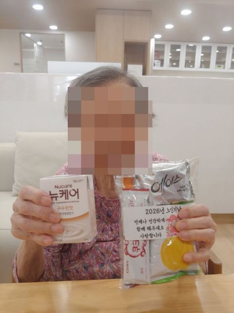보눔케어요양원 2026-10-13