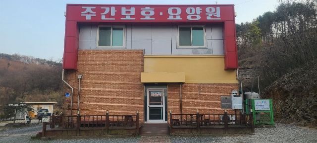 추부노인복지센터 2024-05-10